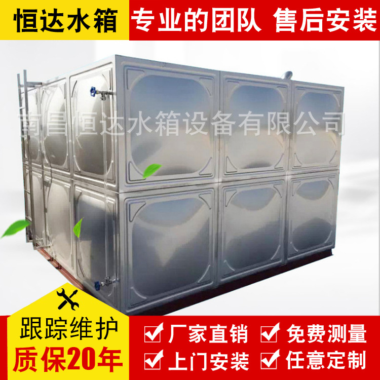 南昌厂家非标定制生产 304不锈钢防腐水箱 密封水箱 欢迎来图定制