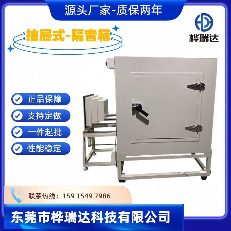 锂电池时尚文艺风风格类电商主图