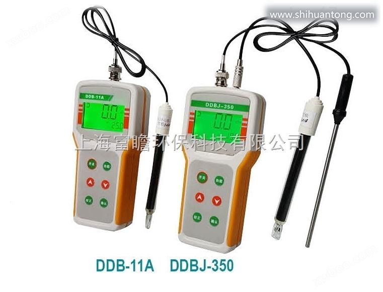 微机型便携式电导率仪DDB-11A/DDBJ-350