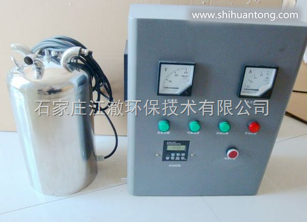 出售zm-2水箱自洁消毒器价格2200W