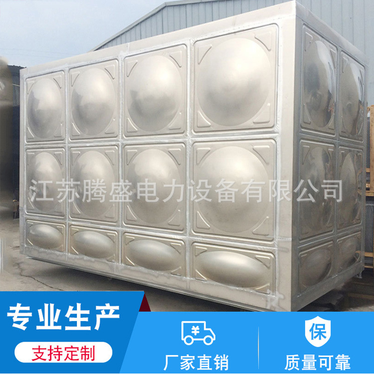 厂家供应 不锈钢储水设备 304不锈钢消防水箱 焊接保温水箱