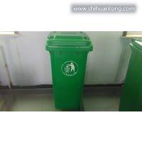 临沂塑料垃圾桶 临沂兰山区双龙塑料垃圾桶厂
