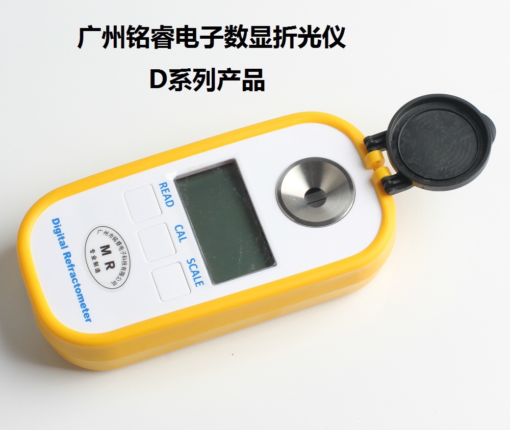 铭睿MR-SDD201数显盐度计 盐量测量计 数显盐量检测计