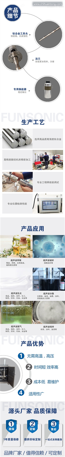 声化学详情-余 (常用图).jpg
