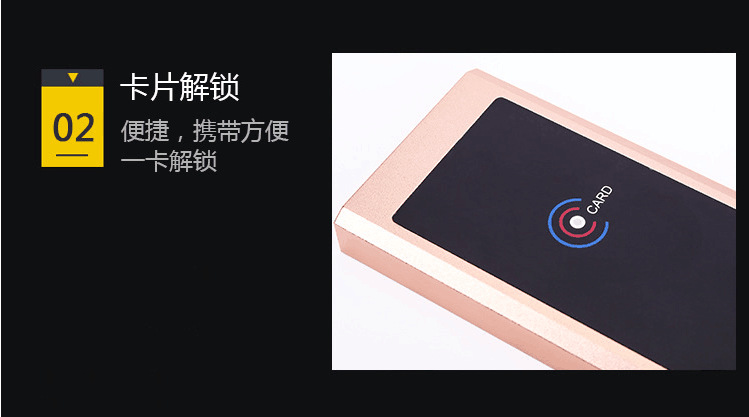 细节2