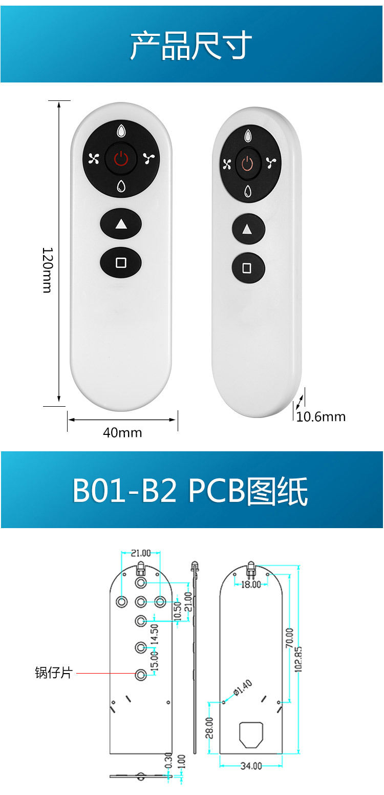 B01-B2新版详情页_10
