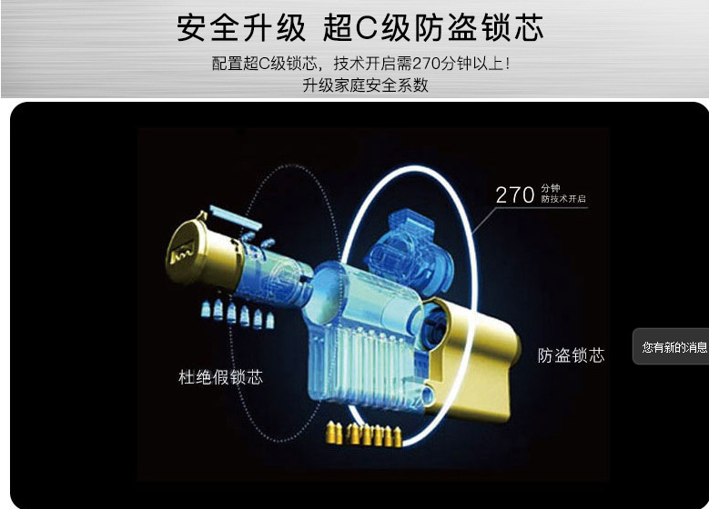 QQ图片20180406204854