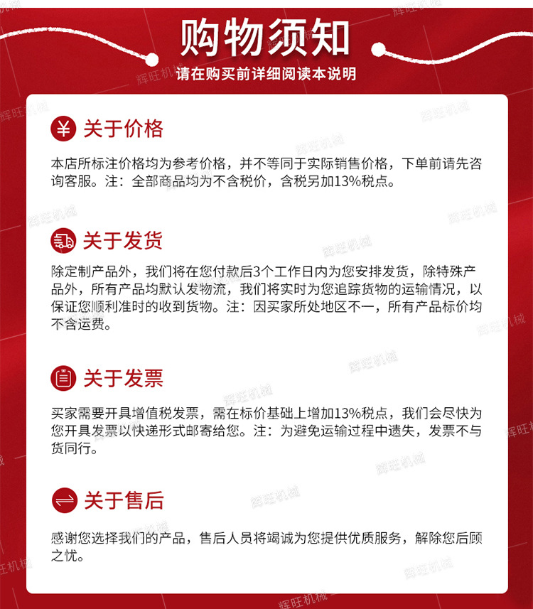 辉旺坑道钻机系列详情1_10.jpg