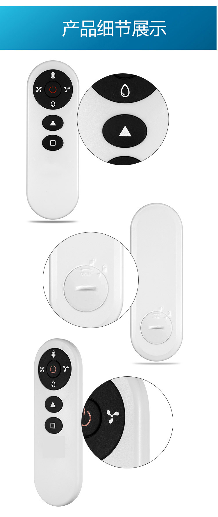 B01-B2新版详情页_09