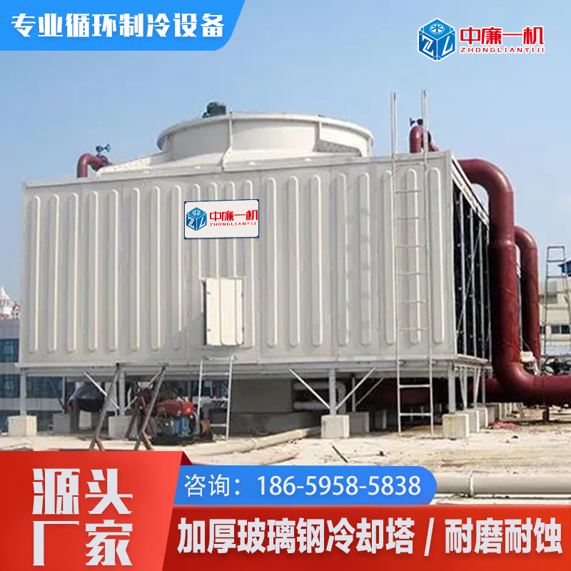 中温型凉水塔液压打包机100吨中央空调冷却系统高频炉中频炉