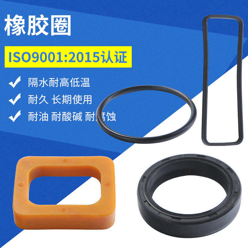 大尺寸橡胶硅胶异形件 护线圈异性密封圈 防水密封件机械硅胶制品