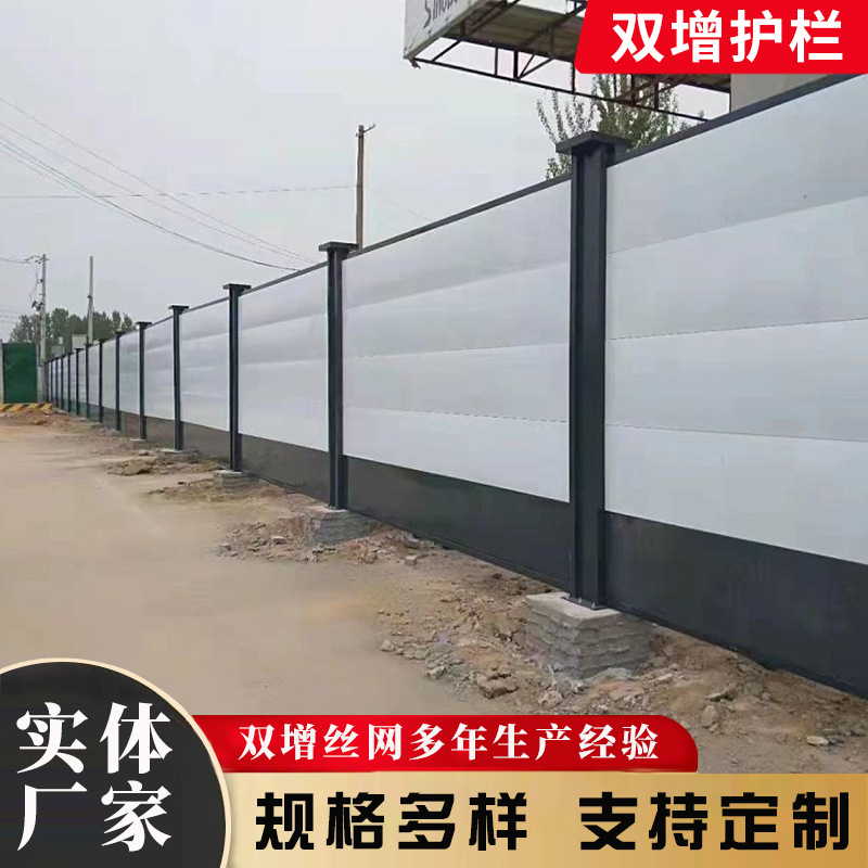 装配式围挡 组装式新型市政建筑施工道路护栏临时隔离钢结构围蔽
