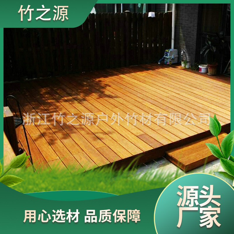厂家供应竹木地板栗色 竹木纤维地板 竹木纤维集成地板