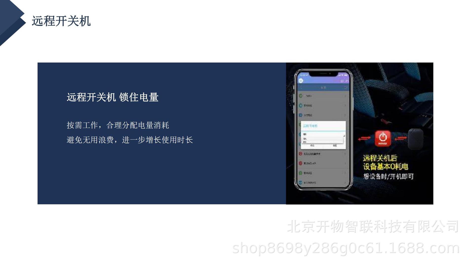 5C-DNB02枪托定位器简介20230612_09