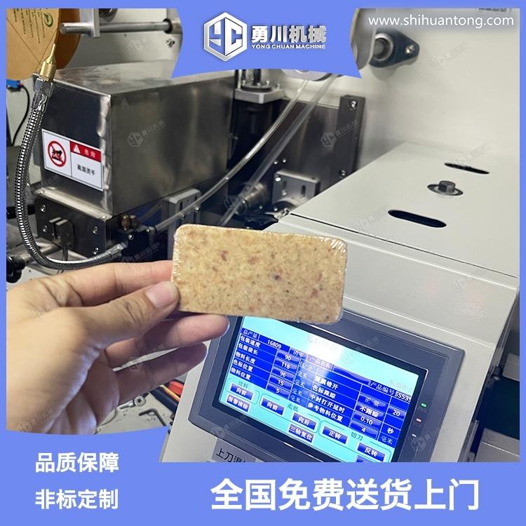 广东佛山解馋饼干包装机源头工厂 包装设备