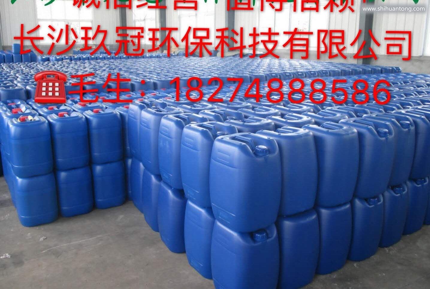 长沙兆冠环保公司-湖南锅炉清洗剂厂家价格 除垢剂