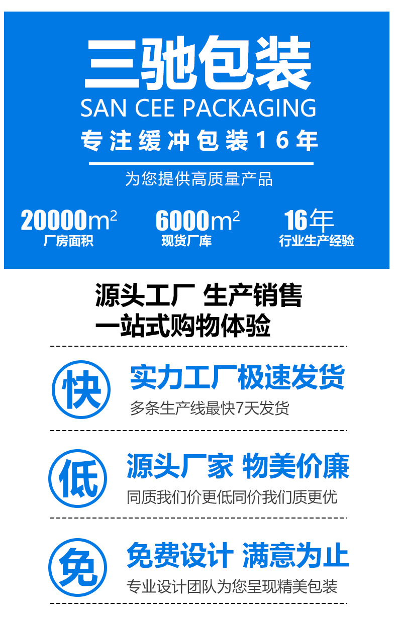 详情页头部(1).jpg