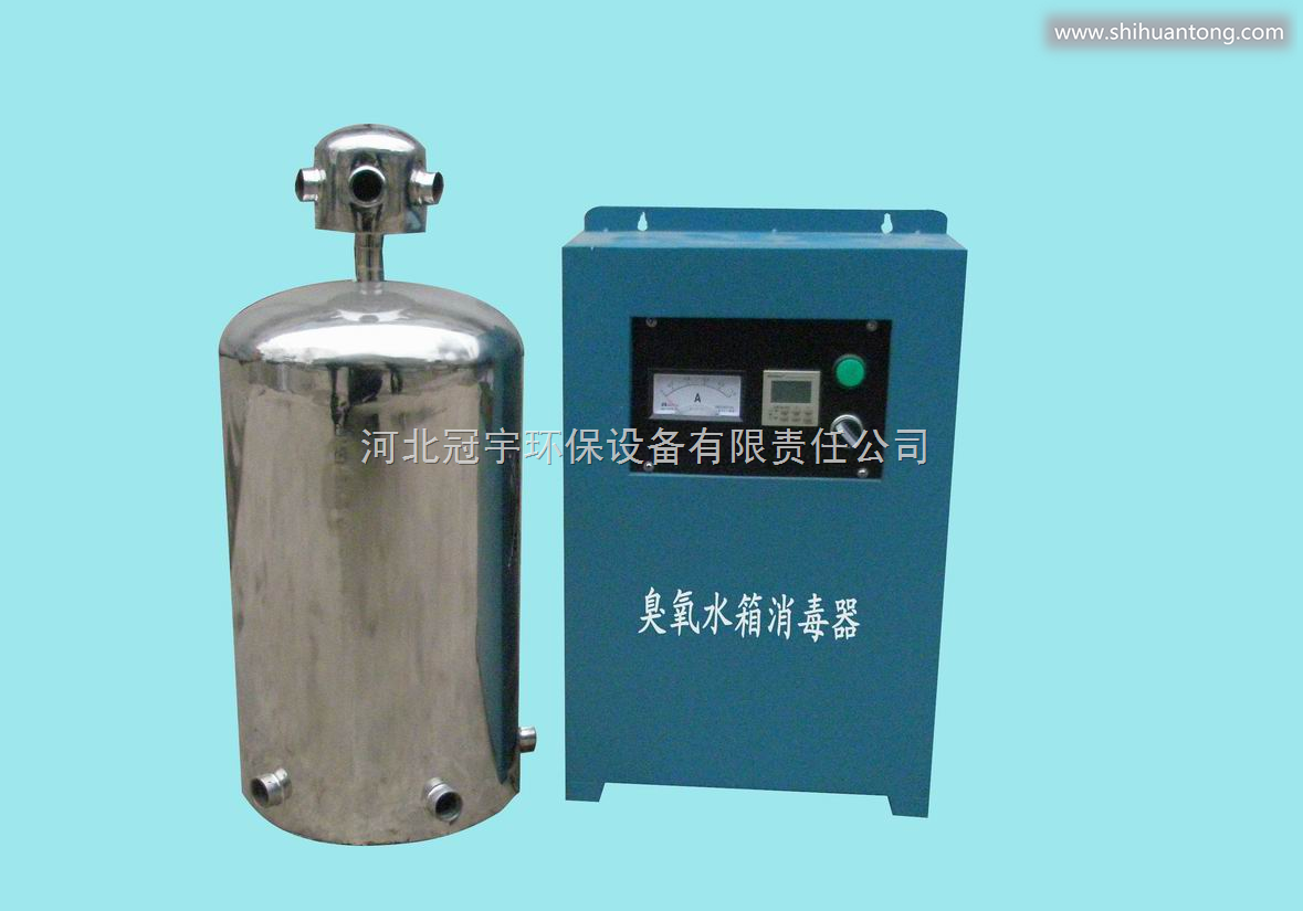 SCII-HB型水箱自洁消毒机生产厂家