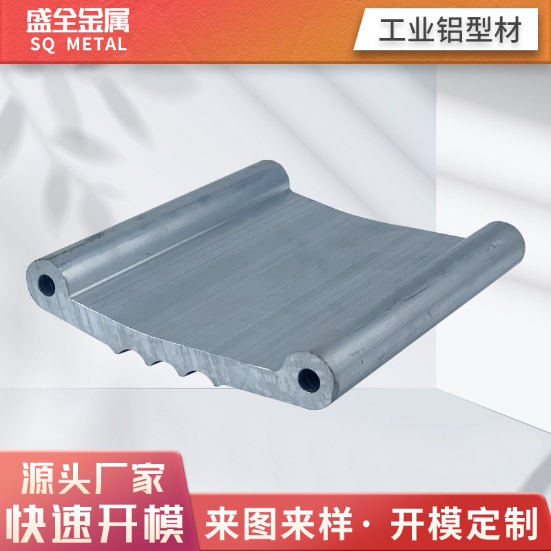 工业铝型材CNC加工铝合金型材阳极氧化表面处理挤出钻孔铝制品