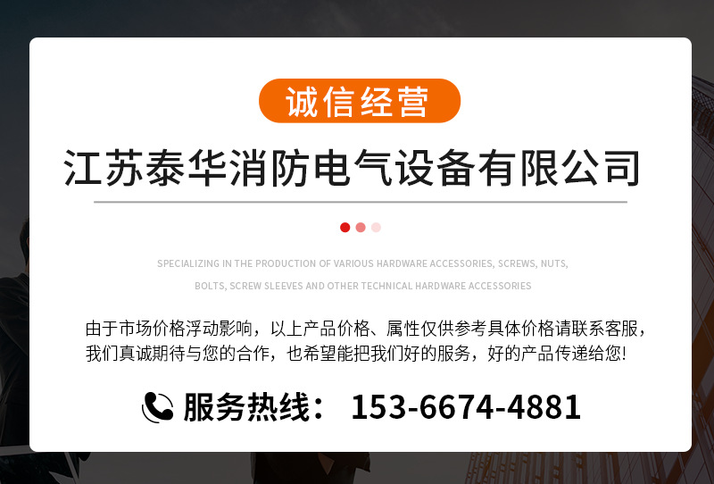 微信图片_20220829131537