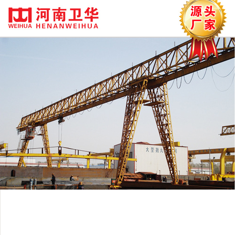 MHH型（桁架式）3-16吨电动葫芦门式起重机 生产定做