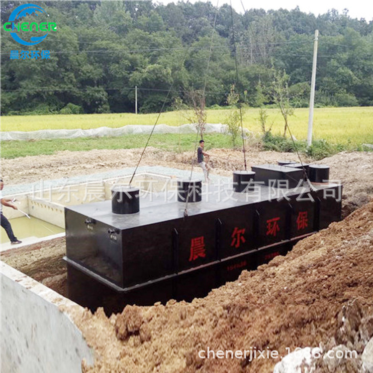 mbr一体化污水处理设备 养殖废水处理设备 小型屠宰污水处理设备