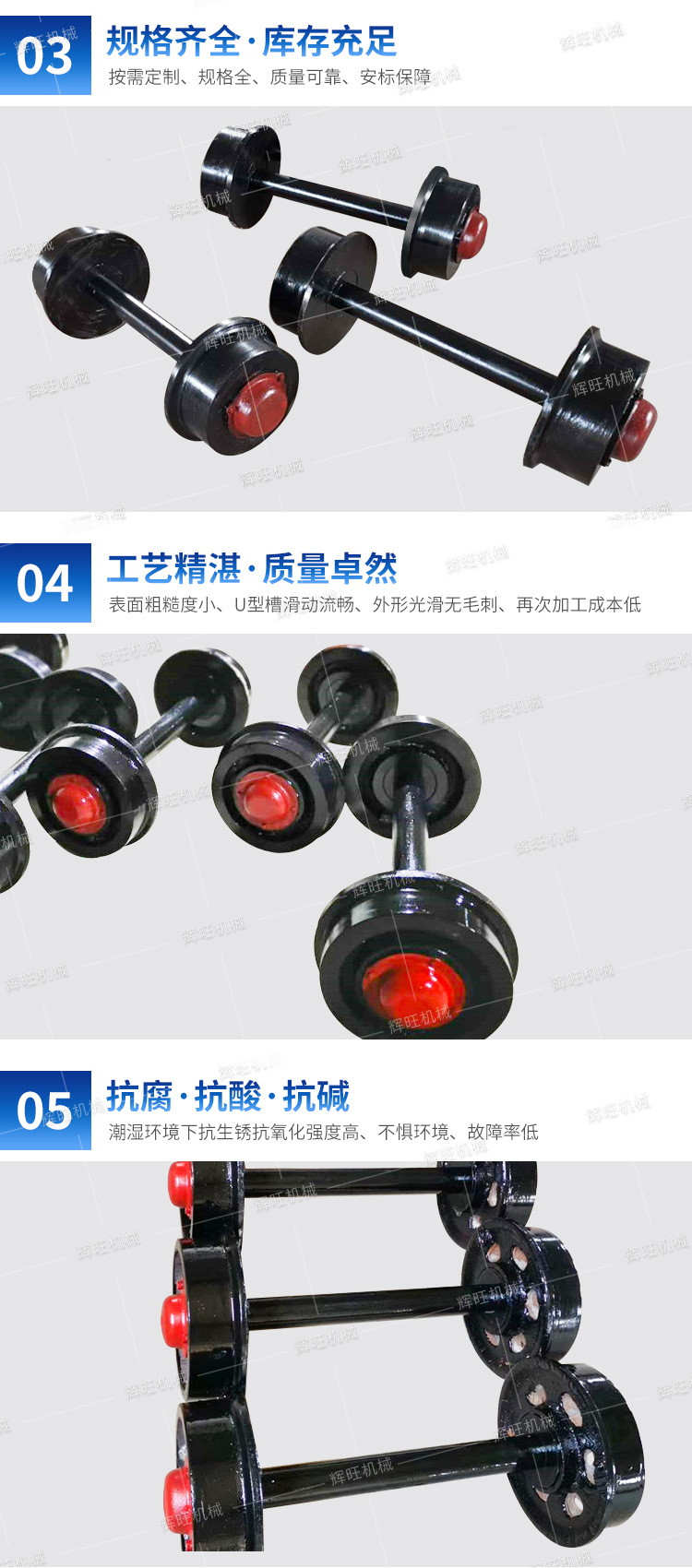 辉旺矿车轮详情1_07.jpg
