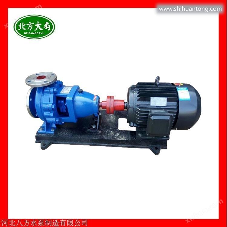 IH50-32-160A卧式化工泵  化工离心泵生产厂家