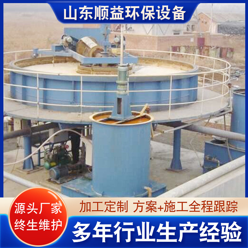 油漆废水处理设备 工业污水处理设备 造纸污水处理设备 厂家供应