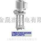 德国BRINKMANN泵代理、代理德国BRINKMANN高压泵、德国BRINKMANN沉水泵、德国B