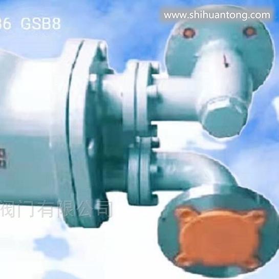 杠杆浮球式蒸汽疏水阀 进口 国标 GMB6 GSB8