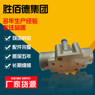 加工定制QBY-15气动隔膜泵配件 隔膜泵配气阀 配气阀带油瓶批发