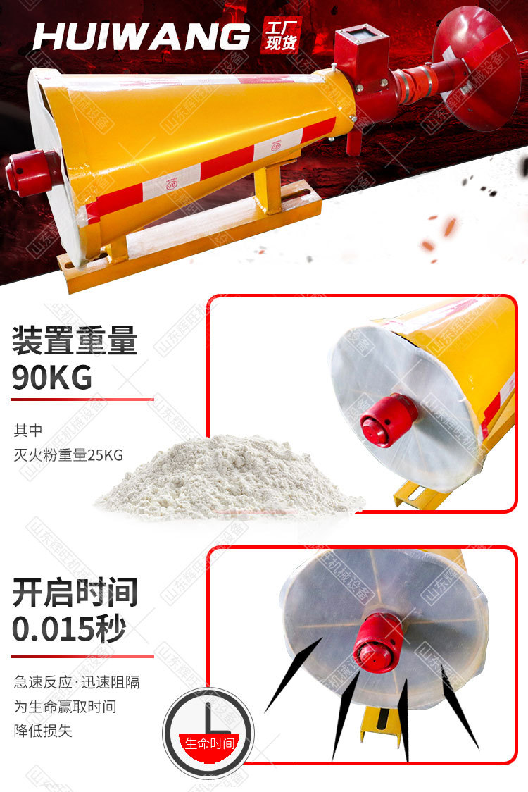 辉旺井下隔爆装置详情1_07