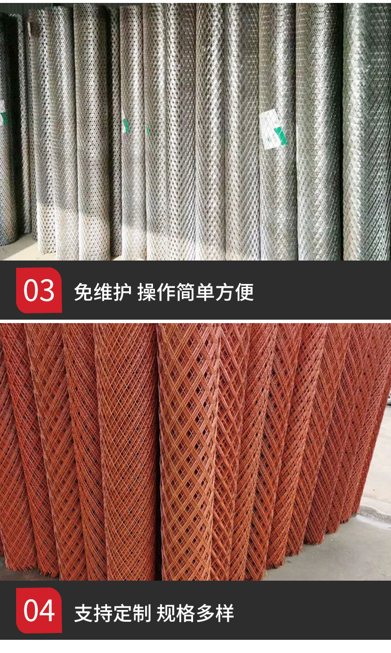 大孔钢板网_08.jpg