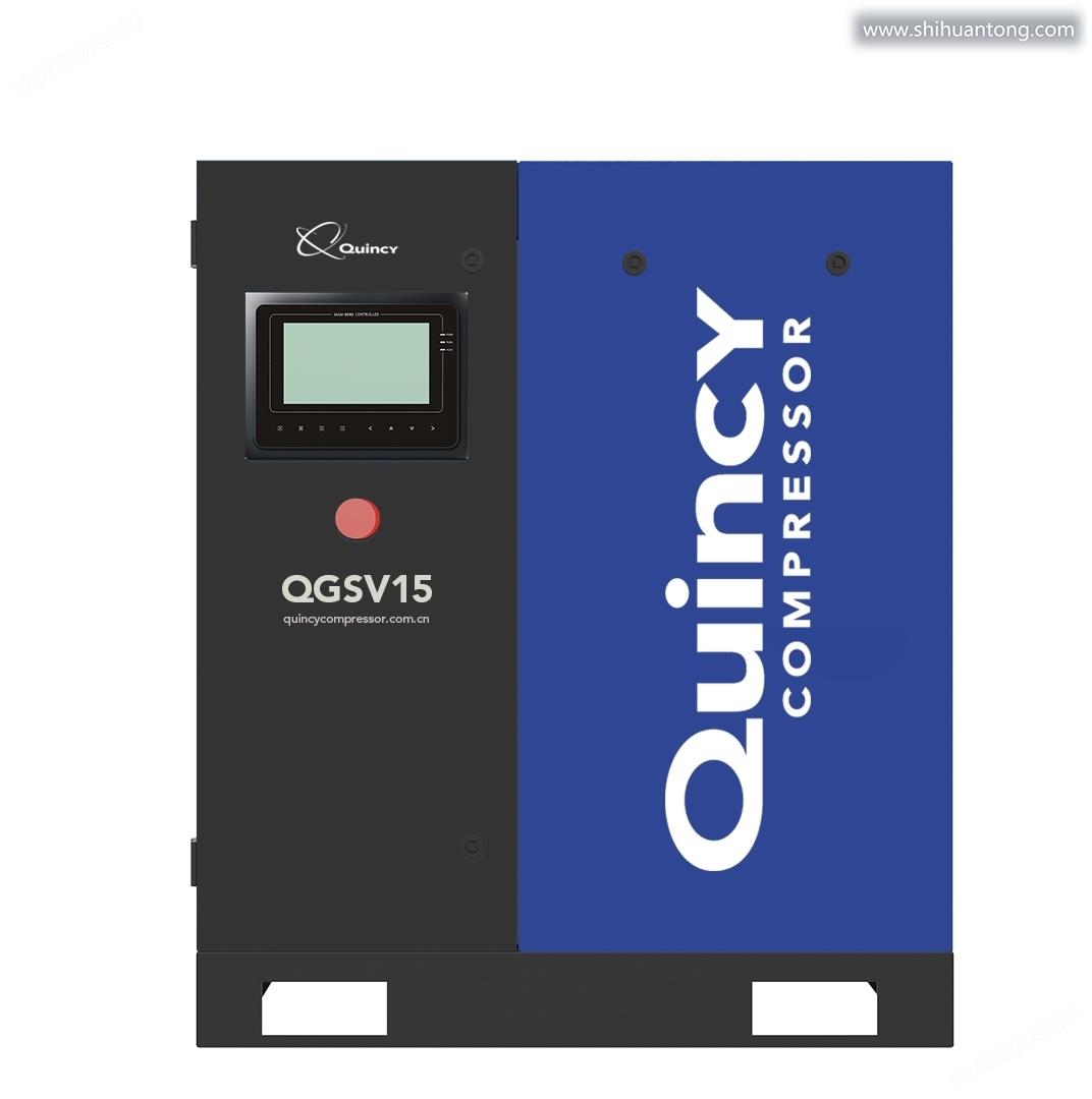 昆西空压机QGSV永磁变频空压机