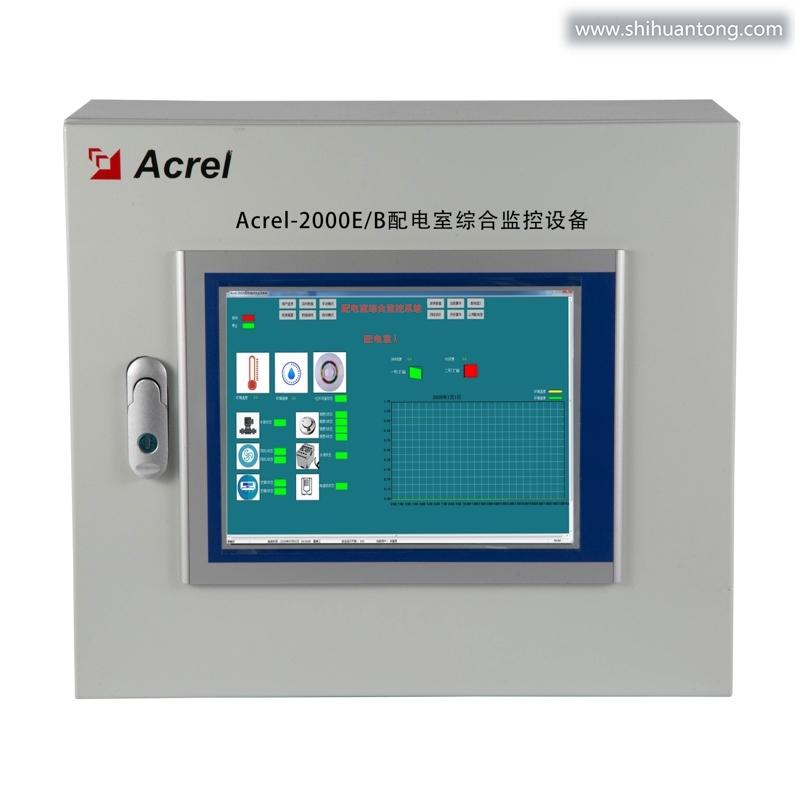 Acrel/2000E/B配电室综合监控系统壁挂式