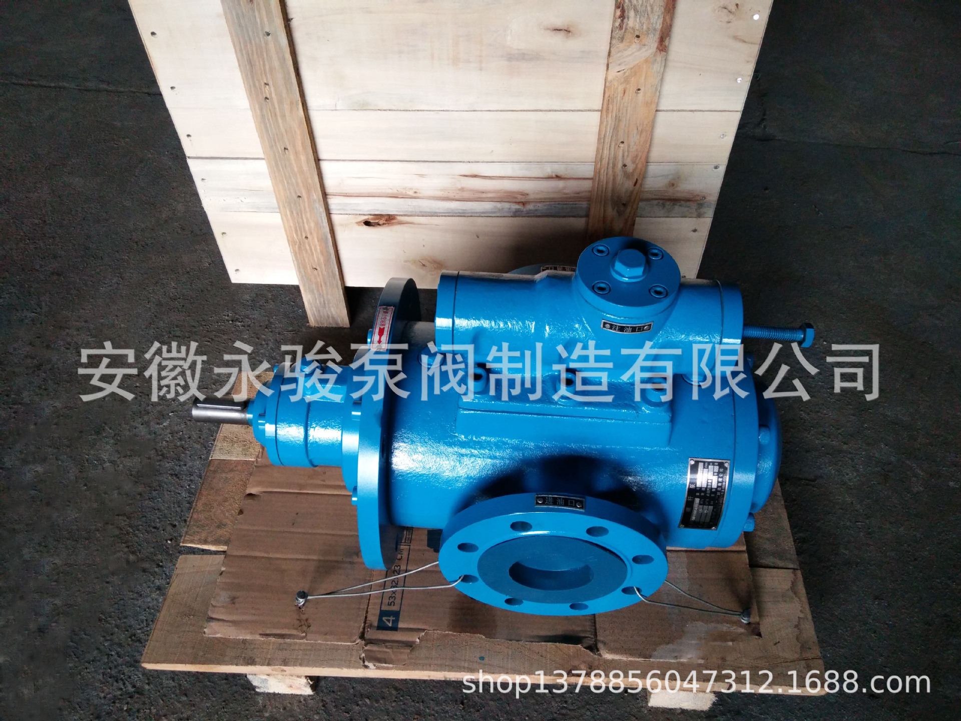 黄山螺杆泵 SNF120-46 法兰式三螺杆泵 液压油泵 稀油泵 安徽永骏