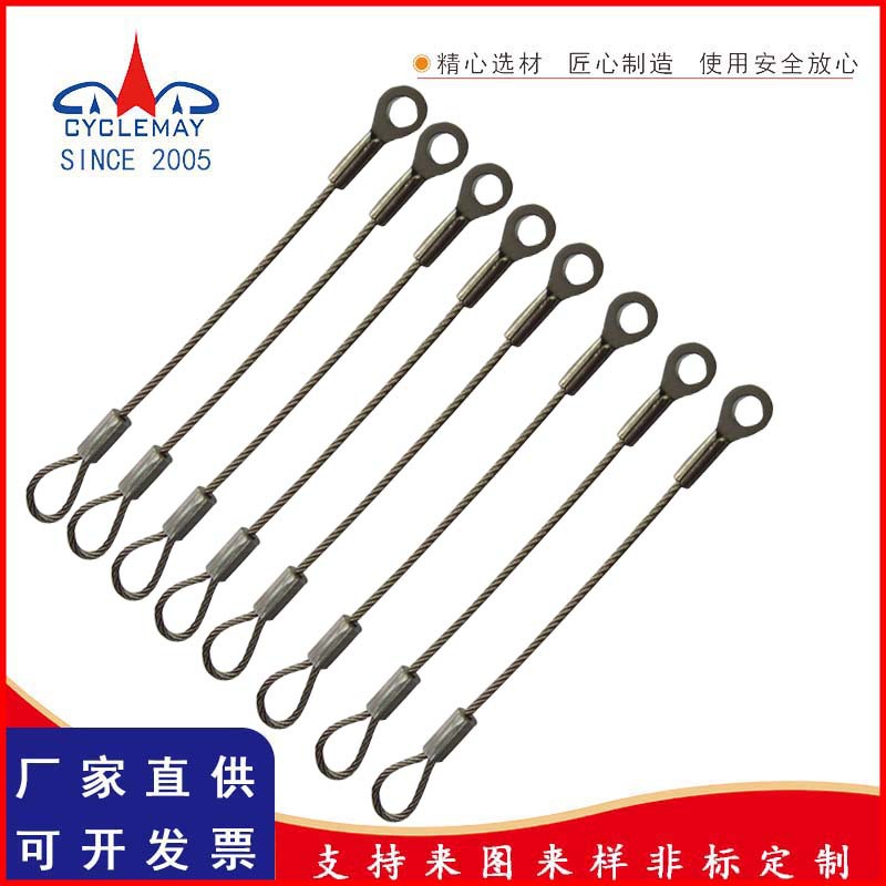 大量优惠钢丝绳安全绳包塑绳索具拉索粗拉索1-16mm生产不锈钢钢丝