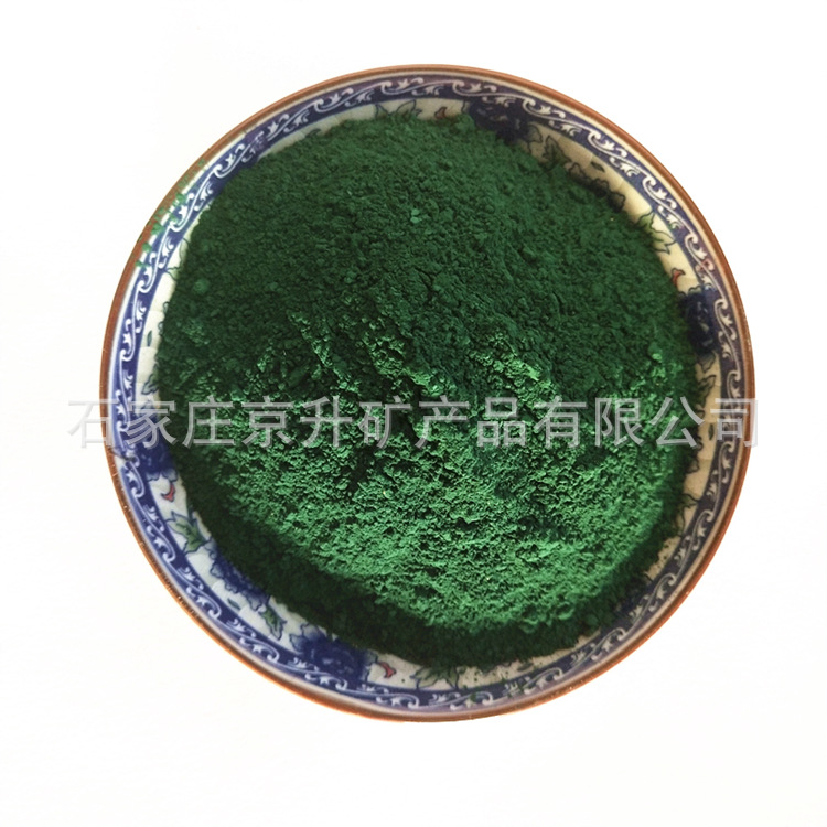 颜料厂现货销售肥料猫砂着色颜料色粉氧化铁绿 绿色染料粉