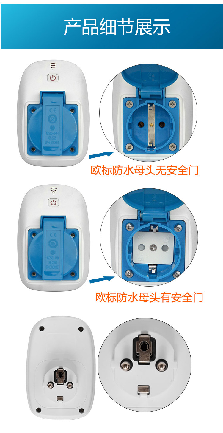 CZ120EU-IP44-详情页_06