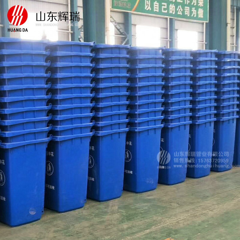 纯新料塑料分类垃圾桶 四色分类垃圾桶带盖小区物业用分类垃圾桶