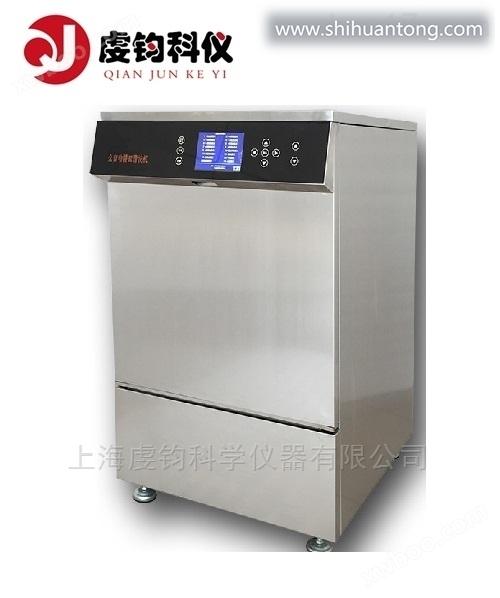 QJ-200A全自动玻璃器皿清洗机其他设备