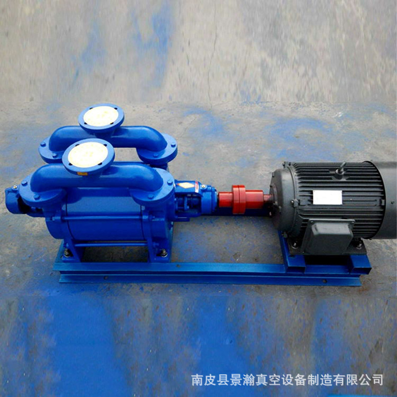 SK-20水环式真空泵 大型水环式真空泵 真空泵整机 现货供应
