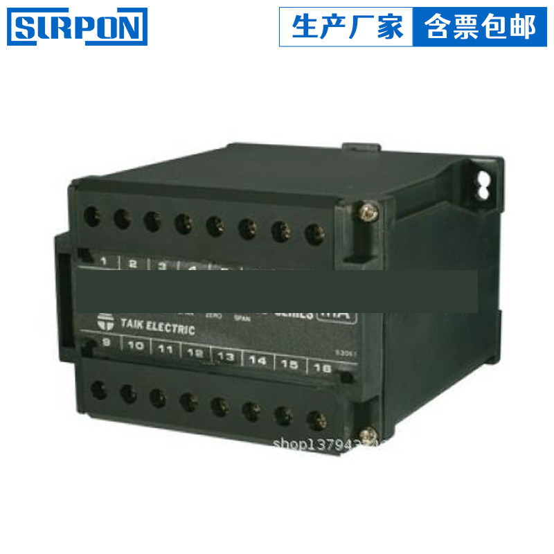 S3-FD频率变送器 电力自动化频率变送器 4-20mA传送频率变送器