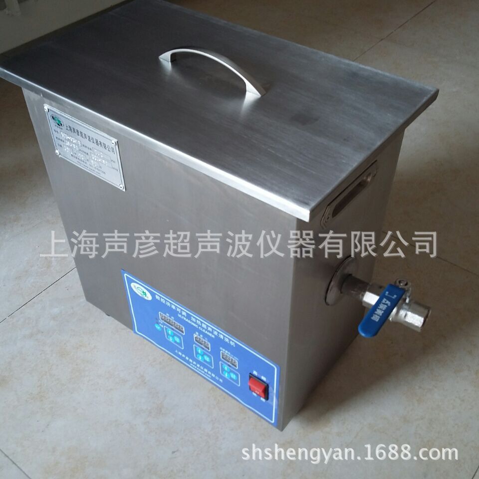 小型超声波清洗器上海 厂家 SCQ-2201B 数控加热型超声波清洗机