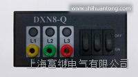 DXN8-Q户内高压带电显示器 DXN8-T