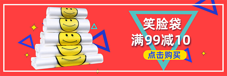 笑脸袋-750.jpg