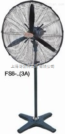 供应金铃落地式强力电风扇FS6-50（3A）