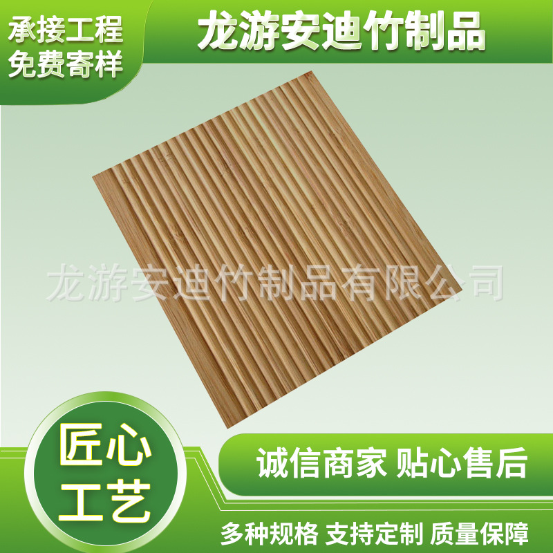 细波纹庭院重竹碳化竹地板 竹材地板 竹木复合纤维集成地板