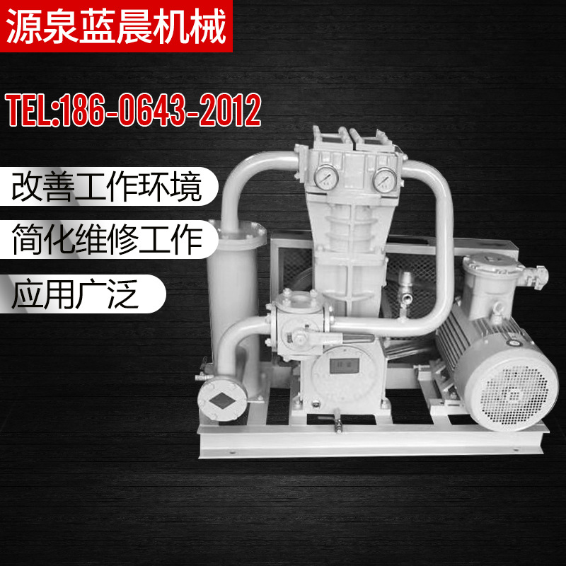 防爆型液氨压缩机 丙烷压缩机 液化气压缩机 冰机